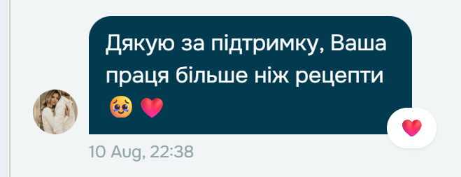 Відгук 2