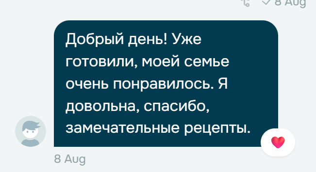 Відгук 5