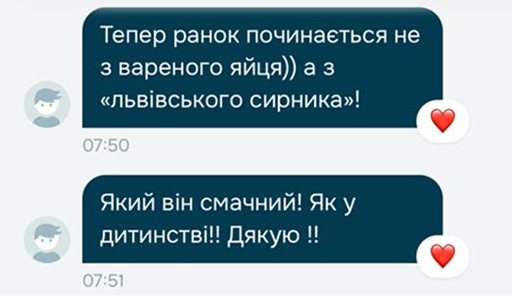 Відгук 6