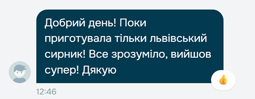 Відгук 9